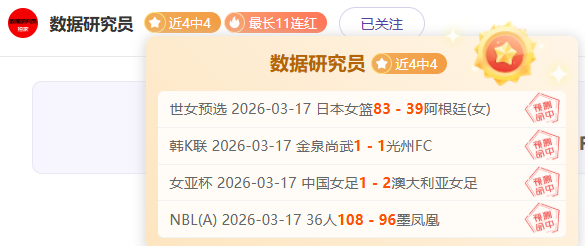 刘宏宇台球,赛绝地反击,晋级,香港赛马,香港赛马场,赛马活动,赛马资讯