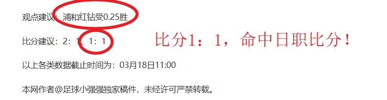 热火巴特勒,加盟后战绩,低迷,香港赛马,香港赛马场,赛马活动,赛马资讯