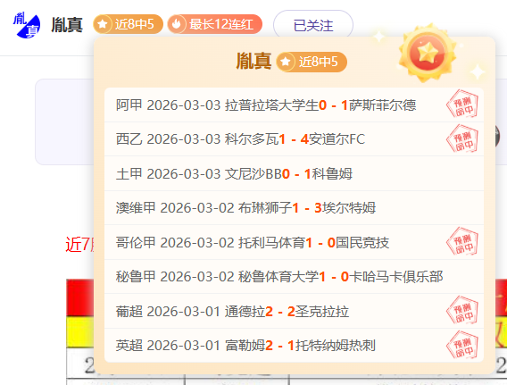 墨西哥,希门尼斯双,响击败巴拿,香港赛马,香港赛马场,赛马活动,赛马资讯