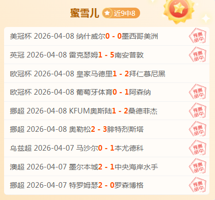 曼谷联合队,实力分析,淡滨尼流浪,香港赛马,香港赛马场,赛马活动,赛马资讯
