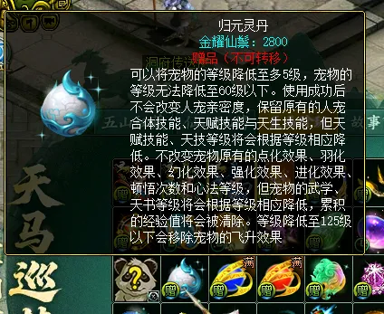足总杯半决,赛席位揭晓,香港赛马,香港赛马,香港赛马场,赛马活动,赛马资讯