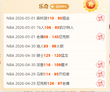 大乐透期号,专家推荐,质合分析前,香港赛马,香港赛马场,赛马活动,赛马资讯