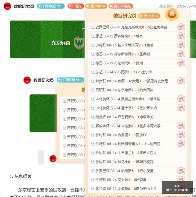 香港赛马,香港赛马场,赛马活动,香港赛马,香港赛马场,赛马活动,赛马资讯