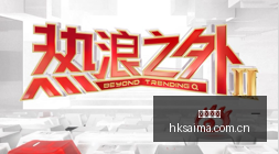 软银融资攻,如何吸引海,湾资本至千,香港赛马,香港赛马场,赛马活动,赛马资讯