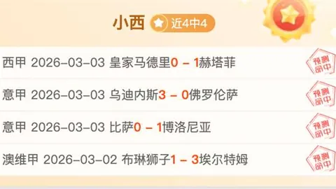 “湖人VS勇士，NBA季后赛首轮焦点战即将开启”
