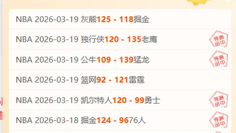 奇才8连败持续，NBA专家解析9胜6负困境