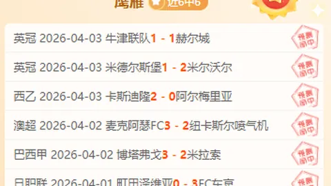 沈阳举办辽宁职业足球改革试点俱乐部招商推介会圆满成功