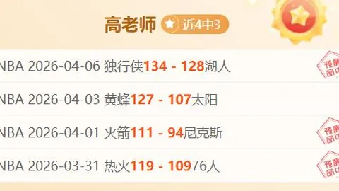 刘国梁19载婚姻历程：王瑾之选，堪称明智至极